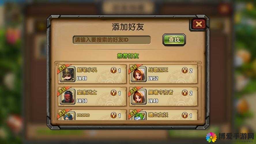 全民超神好友系统介绍 好友玩法详细讲解