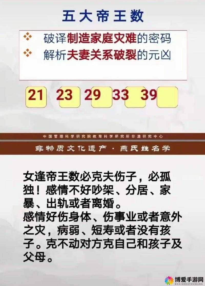 皇帝破解版最新版本，你想知道的都在这里