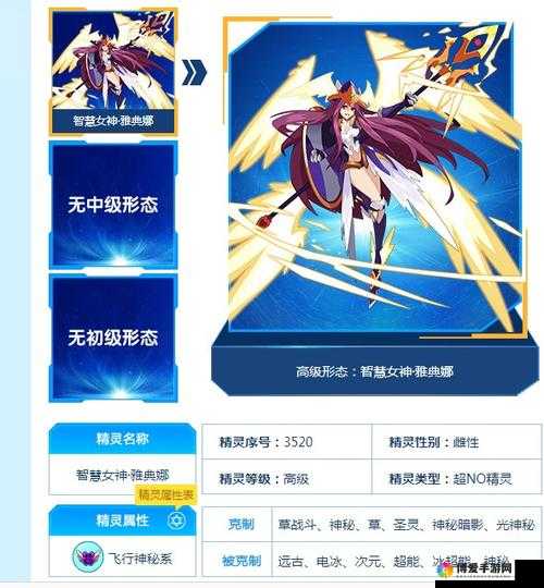 全民超神智慧女神雅典娜怎么样？英雄技能获取一览及玩法革命预测
