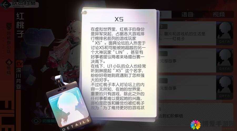 红桃38.74背后的秘密：探索数字与象征意义的深层联系