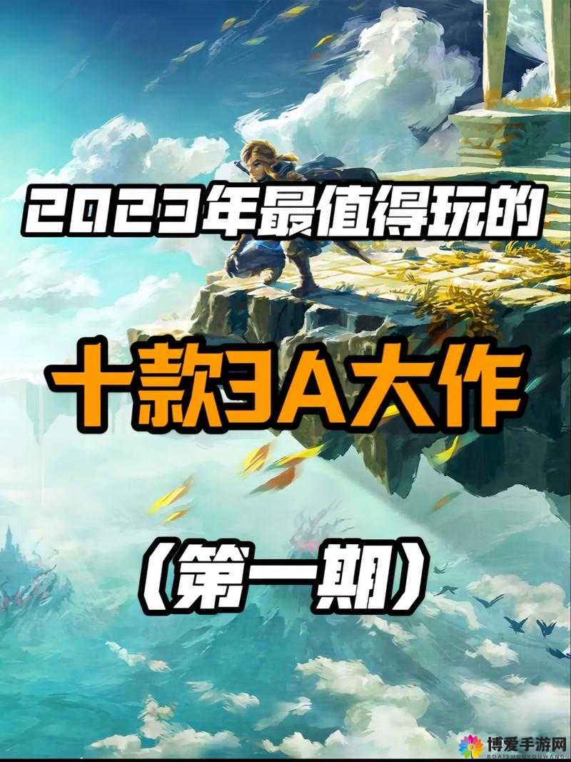 探索游戏中心大全:2023年最热门游戏推荐及下载指南