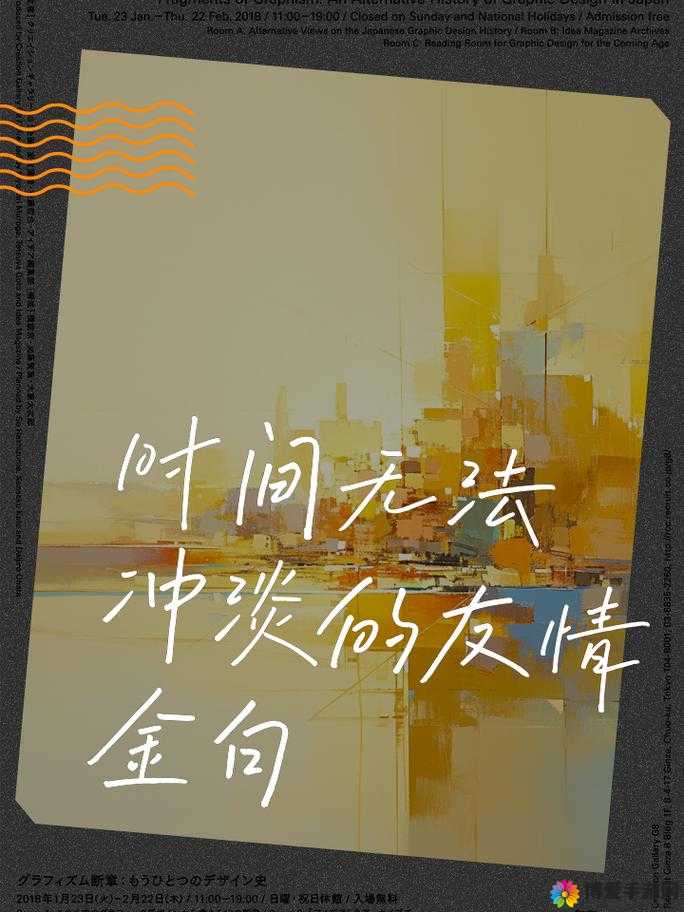 半个世纪的友谊经典名句有哪些？快来一起感受这跨越时间的情谊