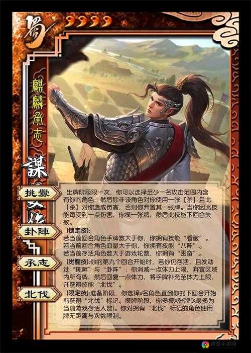 锤子三国姜维好用吗？姜维技能属性天赋详解析