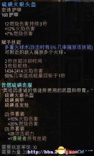全民超神弑神者之环深度解析，属性、价格与图鉴