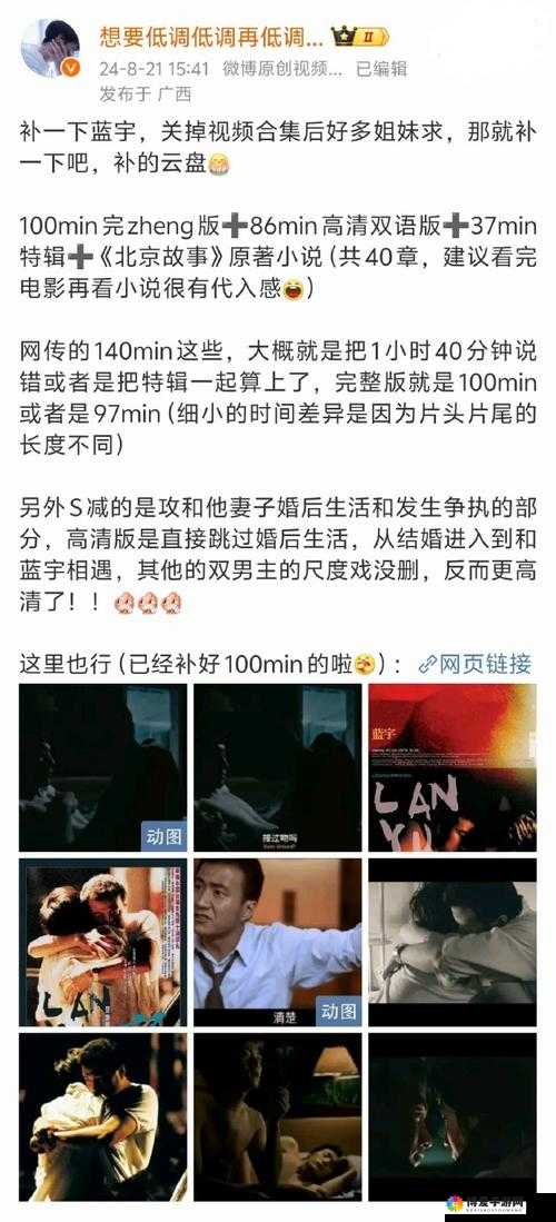 TXvlog 是什么？TXvlog 为何如此受欢迎？TXvlog 背后的故事大揭秘