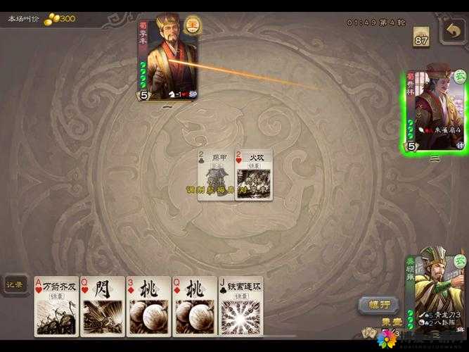 锤子三国顾雍属性介绍与天赋技能详解