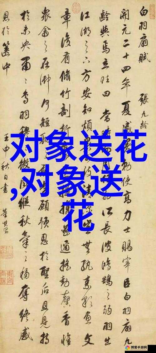 求助卫老与淑蓉之间的感情为何如此深厚？