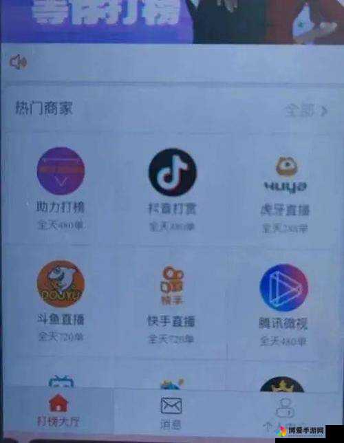 十大禁用的免费视频软件，你知道几个？
