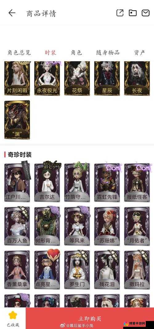 全民超神幽魂之刃怎么样?幽魂之刃价格属性图鉴攻略