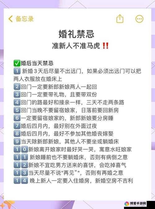 婚礼现场竟有 12 处不合理？快来找找看都有哪些不合理之处