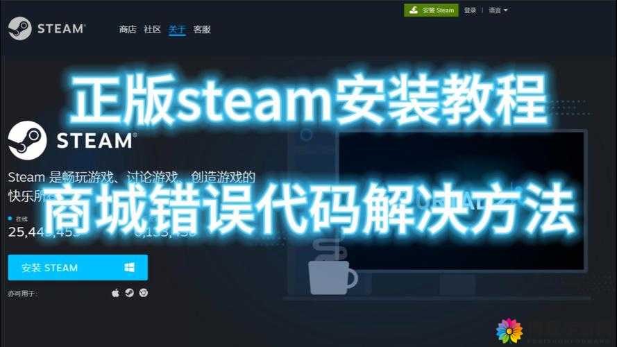 91看黄软件详细使用教程：如何安全下载与安装，常见问题解答及使用技巧分享