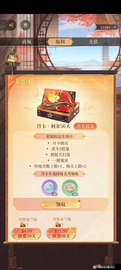 传世西游礼包怎么领取？礼包领取地址大全