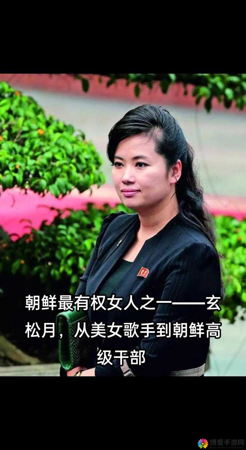 朝鲜熟老太成网络热词，你知道她是谁吗？