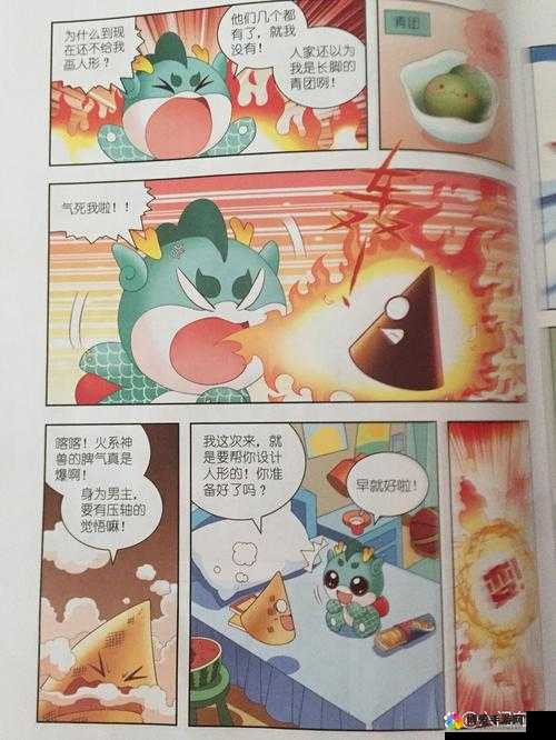 呱呱漫画大全免费观看，你看过了吗？