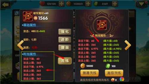 锤子三国新手怎么升级？新手快速升级攻略一览