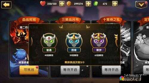 锤子三国各玩法开启条件是什么？开启条件等级一览的演变史专题