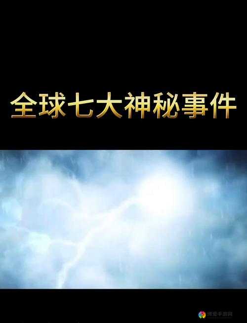 X7X7X7 到底是什么？为何它如此备受关注？探索 X7X7X7 的神秘世界