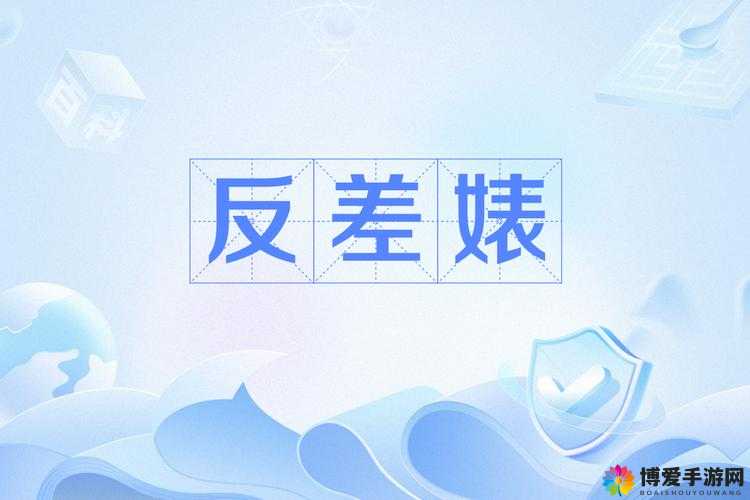 为什么万里长征图书馆会成为吃瓜黑料的焦点？反差婊的真面目究竟如何？