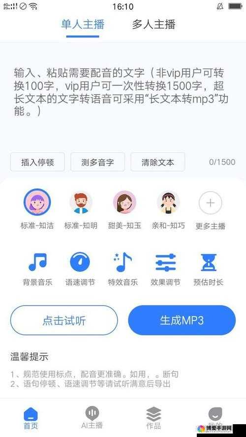 夜里十大禁用 APP 软件究竟有何优点?深度解析其独特之处与价值