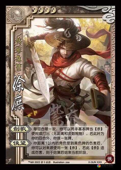 锤子三国徐庶好用吗？徐庶英雄图鉴介绍之演变史专题