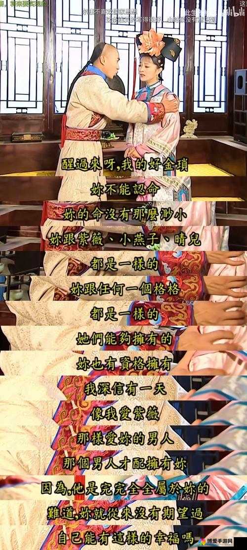 尔康吃金锁肉厨房原文大揭秘，究竟发生了什么？快来一探究竟