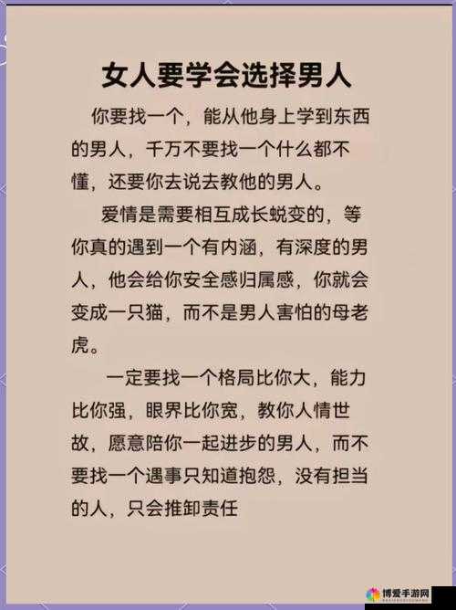 今世猛男必看如何成为现代都市中的真正强者？全面解析猛男修炼秘籍与成功法则