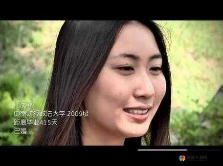 探索三浦恵理子息与子中出性活123：其生活细节与影响