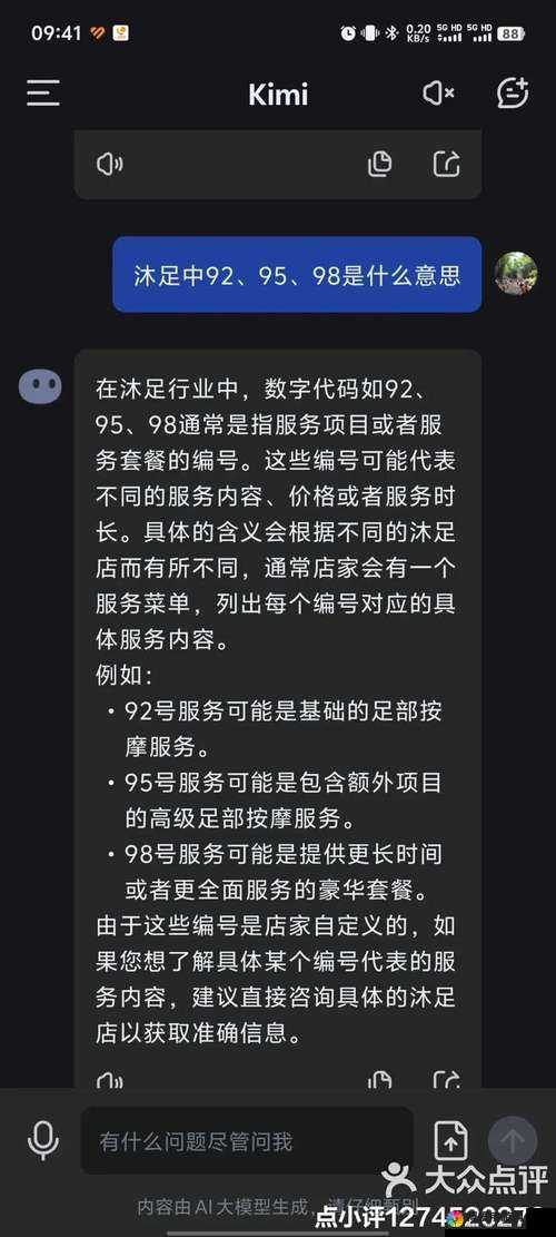 如何评价 5759 这个数字在网络文化中的含义？