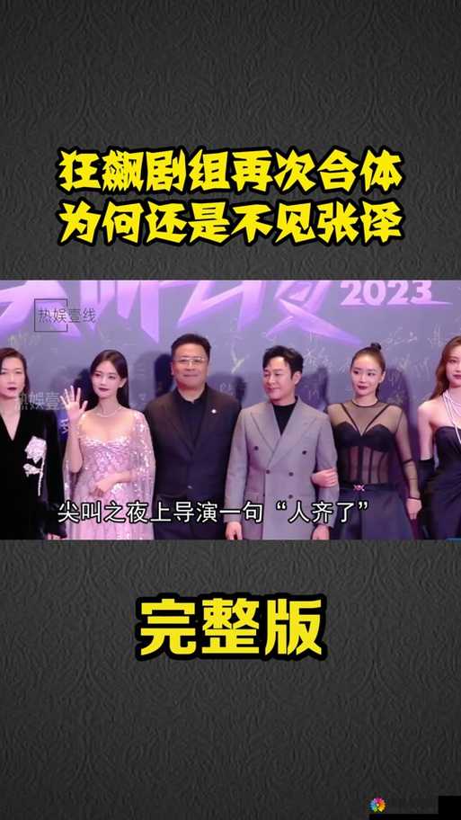 爱豆传媒国产剧情狂飙到底有何魅力？为何引发全网热议与追捧？