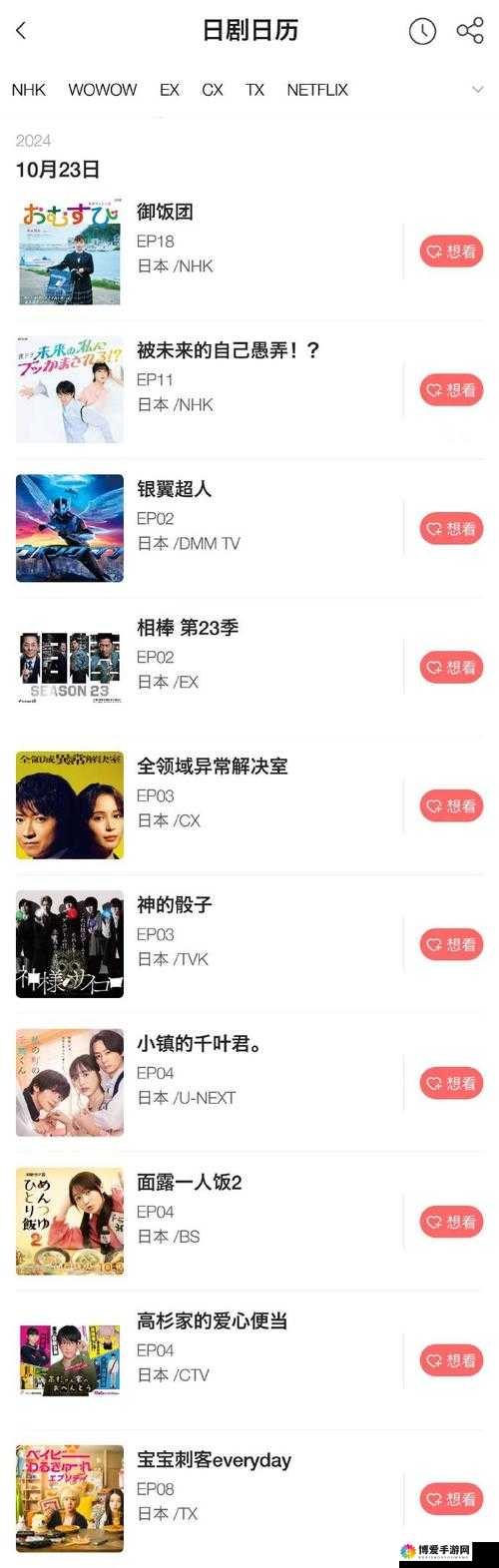日本不卡高字幕在线 2019 究竟有何特别之处？为何备受关注？快来一探究竟