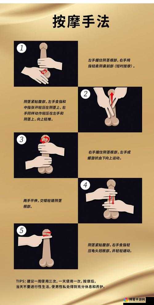 如何提高性能力?欧美男性的秘密武器是什么?