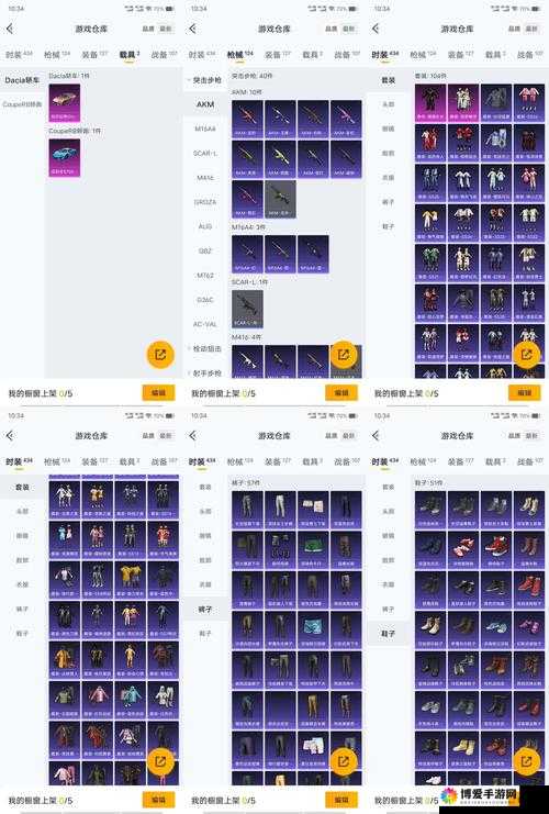 天天酷跑魔术胸针有用吗?魔术胸针属性获得图鉴的演变史
