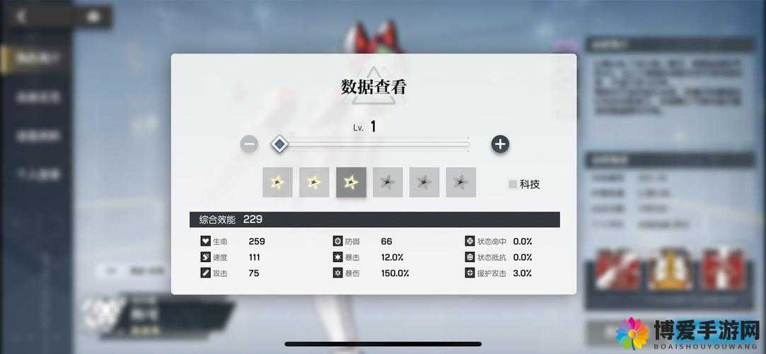 梅露可物语星晶操纵者怎么样，属性、获取方法及资源管理深度解析