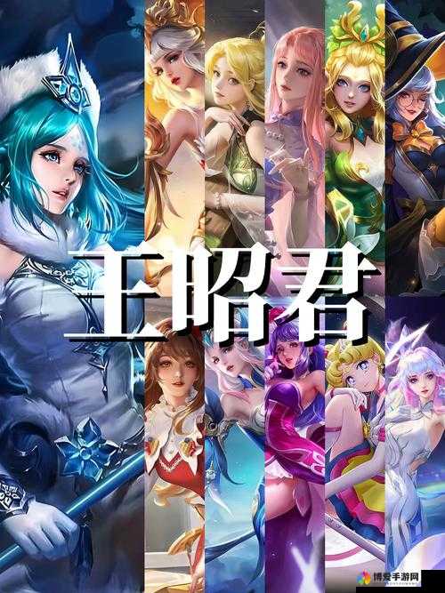 高端局王昭君真的没人玩吗？带你揭秘高端局王昭君的秘密
