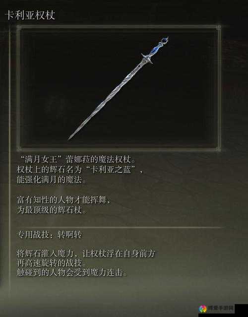 天天酷跑粉梦权杖有用吗？粉梦权杖属性获得图鉴全攻略