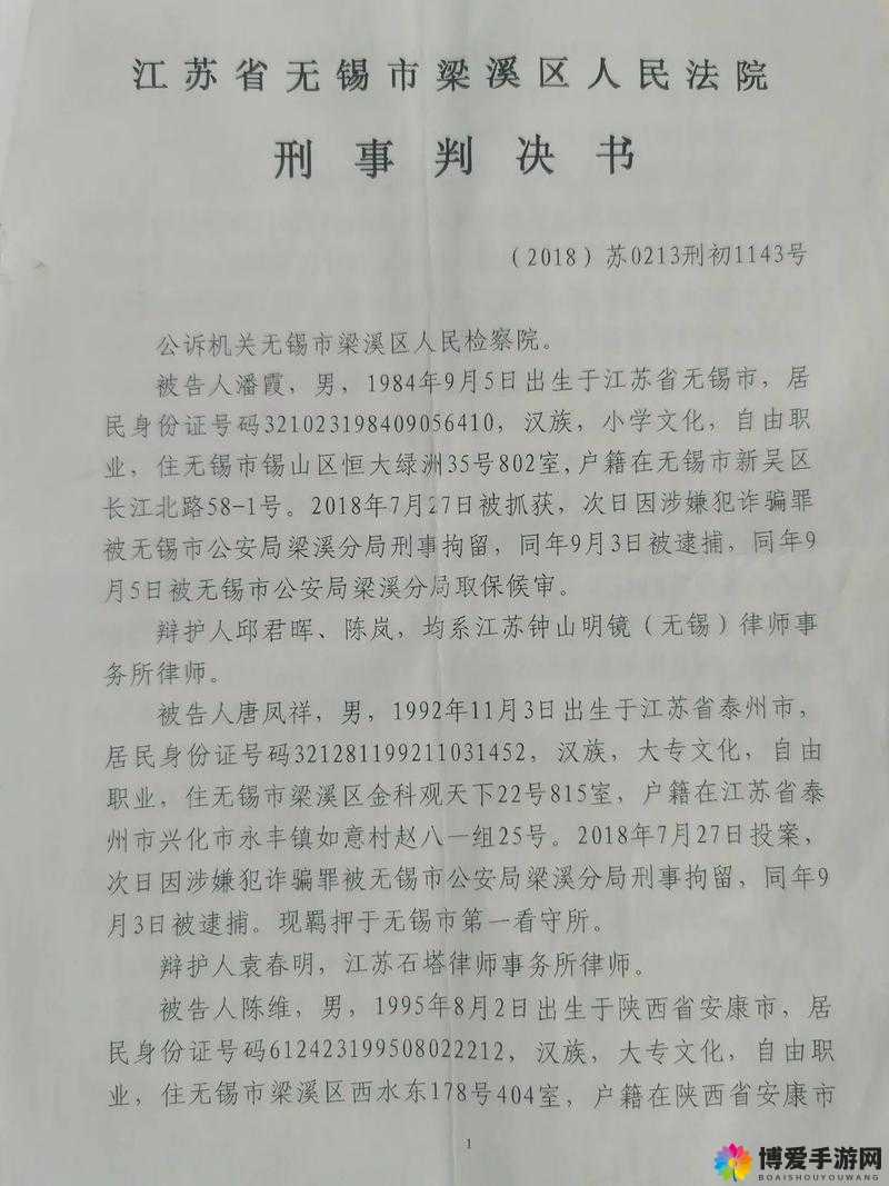 11 岁女孩被强迫发生性关系，罪犯却逍遥法外