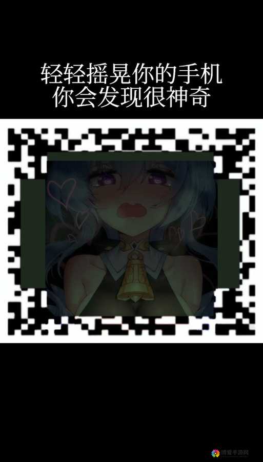 甘雨被盗宝团注入网站引发热议：玩家如何防范游戏账号安全问题？