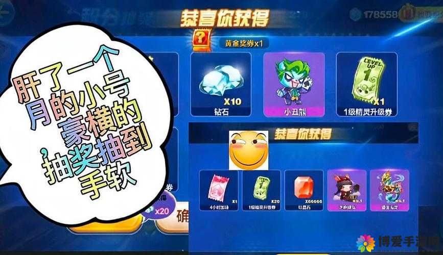 天天酷跑白银勋章有用吗？白银勋章获得属性图鉴