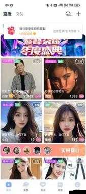 魅影APP免费下载安装魅姬，如何轻松实现？其步骤与方法大揭秘