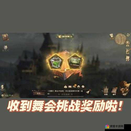天天酷跑舞会魔法全攻略，底层逻辑+操作映射深度解析
