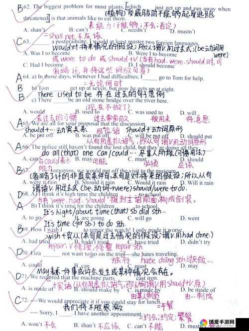 p 文 do 才能通关?教你几招轻松应对