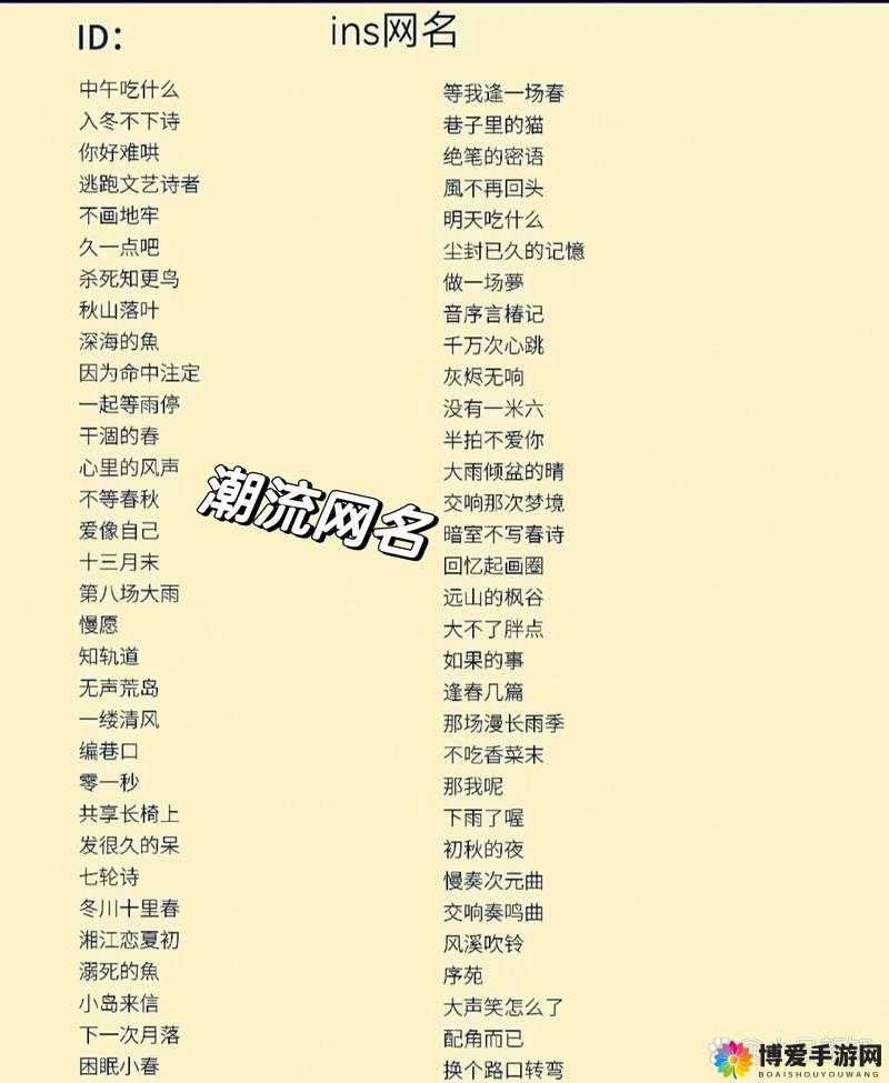 久久网名大揭秘：它究竟有何独特魅力和含义？大家一起来探讨