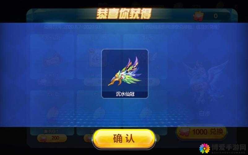 天天酷跑小猫之梦,解锁你的破坏障碍得分神器