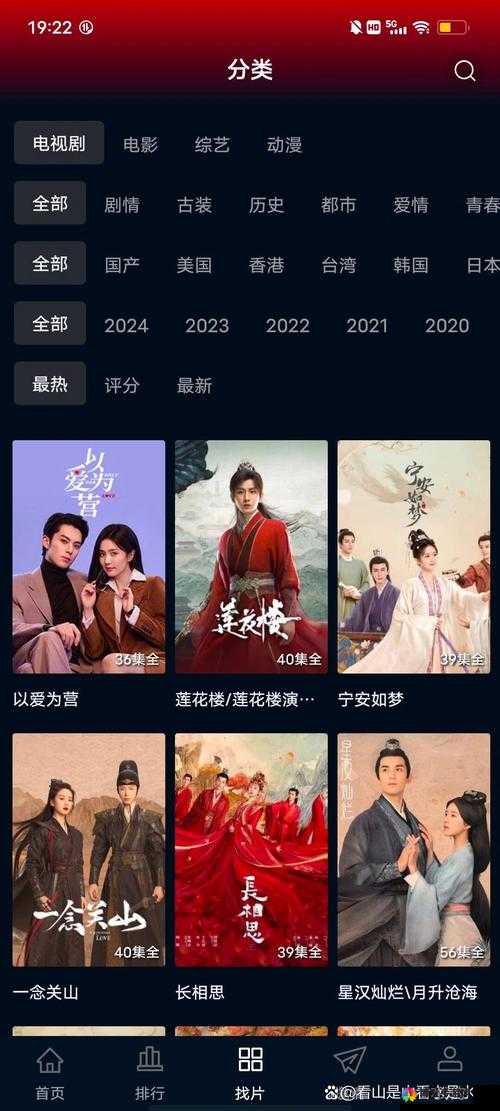 一加影院免费观看电视剧高清:畅享最新热门剧集,无需付费的高清体验