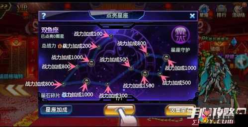 时空猎人双子座点亮全攻略，解锁星座之力