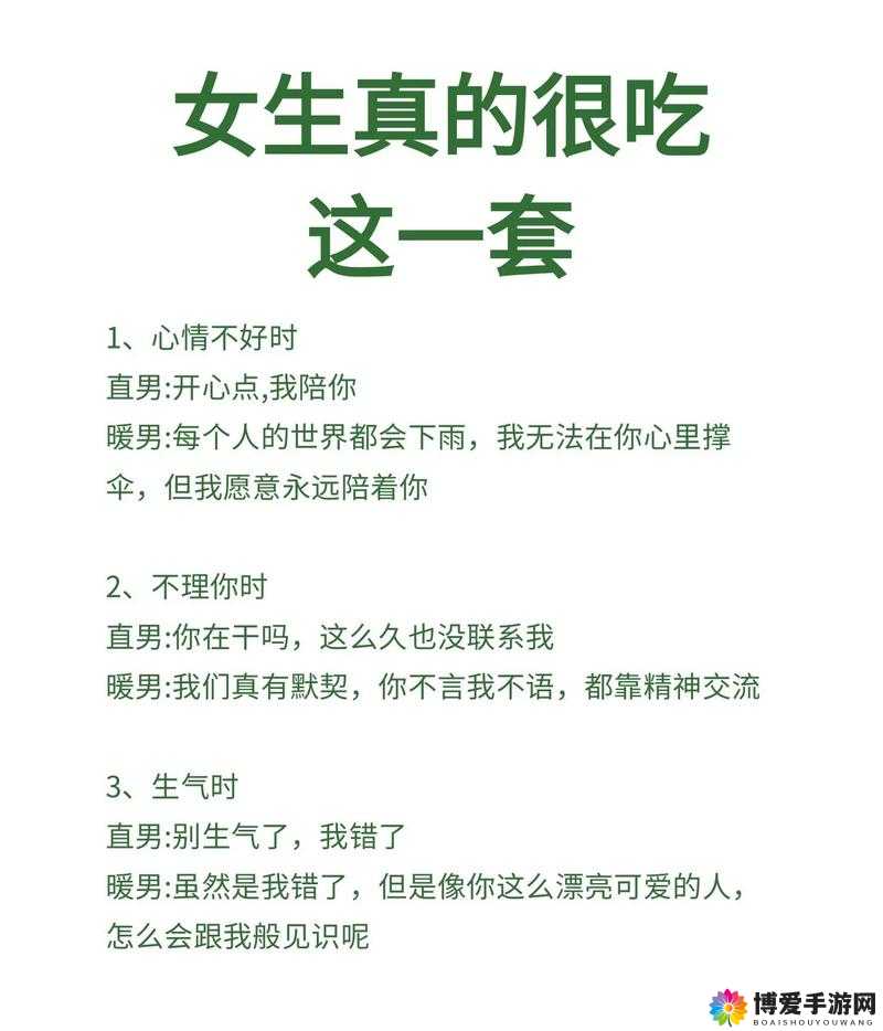 免费看泡妞视频：掌握撩妹技巧，轻松提升恋爱成功率，快速成为情场高手