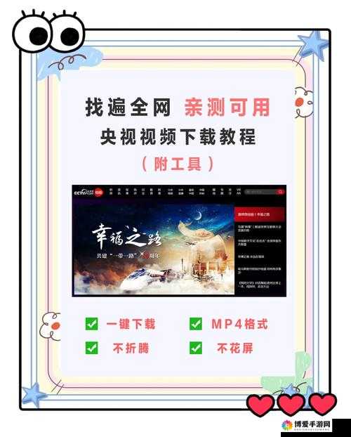 md传媒官方下载：最新版本获取指南，安全便捷的媒体资源下载方法全解析