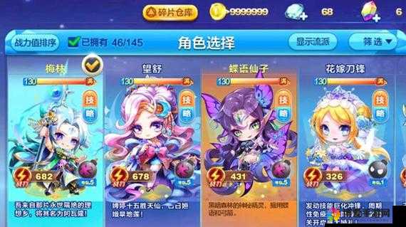 天天酷跑传承玉佩深度解析,属性、获得方式与图鉴全揭秘