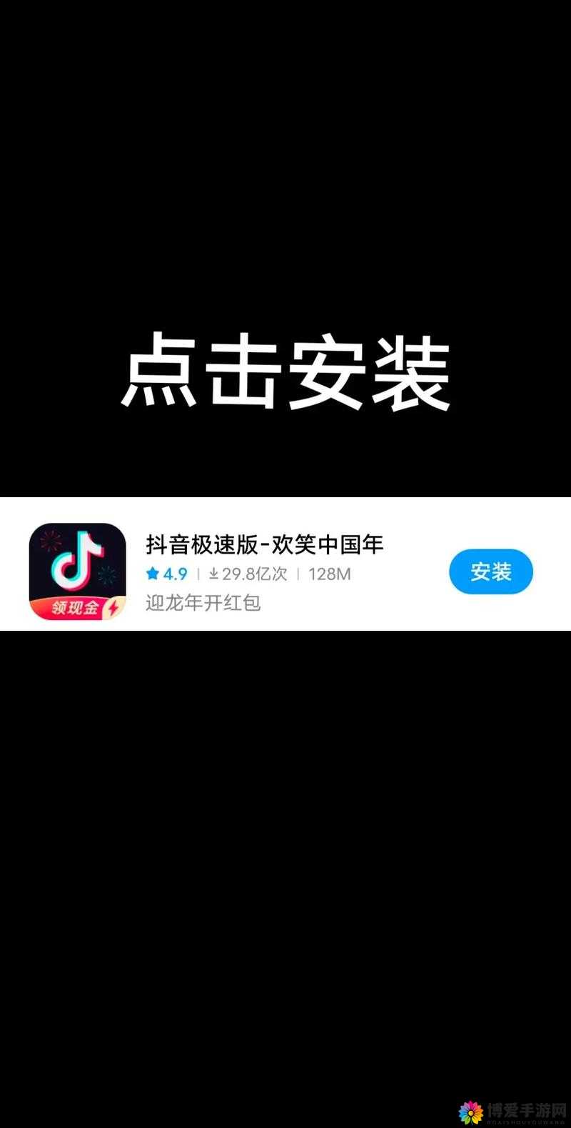 9.1短视频极速版免费体验：如何快速上手并享受流畅观看体验？