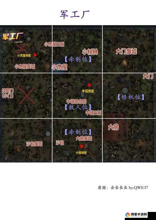 自由之战5v5地图怎么样？5v5地图详解析及玩法革命预测